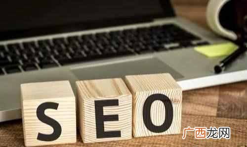SEO推广技术是什么？SEO职业前景如何？