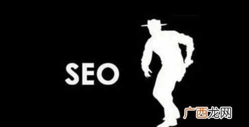 SEO推广技术是什么？SEO职业前景如何？