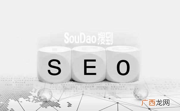 什么是SEO？SEO优化又有哪些操作技巧呢？