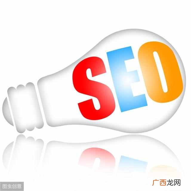 从SEO的概念详细定义，国内SEO的现状百度SEO的发展三个维度