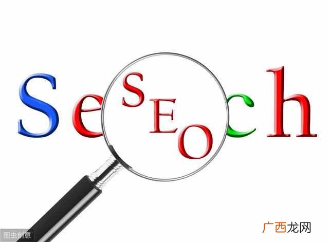 从SEO的概念详细定义，国内SEO的现状百度SEO的发展三个维度