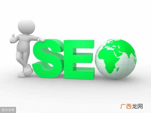 从SEO的概念详细定义，国内SEO的现状百度SEO的发展三个维度