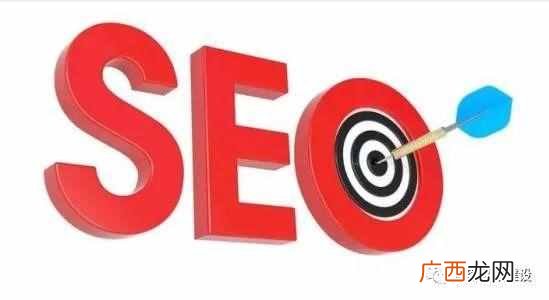 seo技术关于怎么全面分析竞争对手的网站的技巧分享