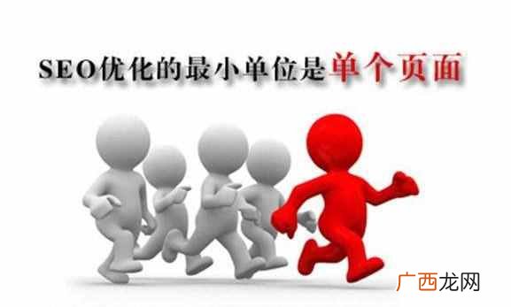 8年SEO老司机总结：35项SEO经验