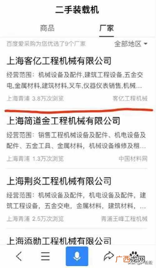 SEO未来的路也许会越来越窄