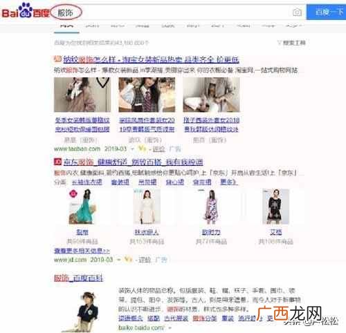 SEO未来的路也许会越来越窄