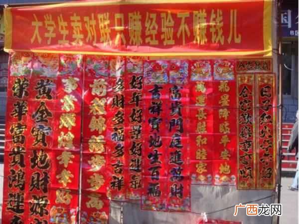 开什么店最赚钱投资又小？把握过年时机，做这