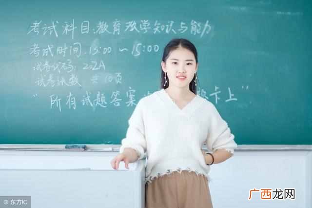 女孩子做什么工作好？4种靠谱稳定的职业，家长