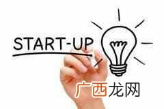 小县城做什么生意赚钱？10个适合小县城做的生意