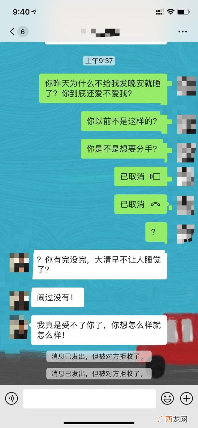 挽回死心老公的最佳时期，掌握四个挽回黄金时机