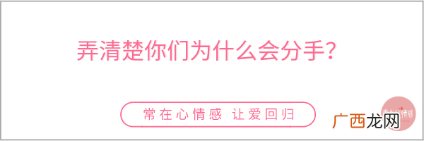 挽回死心老公的最佳时期，掌握四个挽回黄金时机