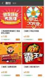 酷划锁屏怎么赚钱？酷划教你如何躺着赚钱
