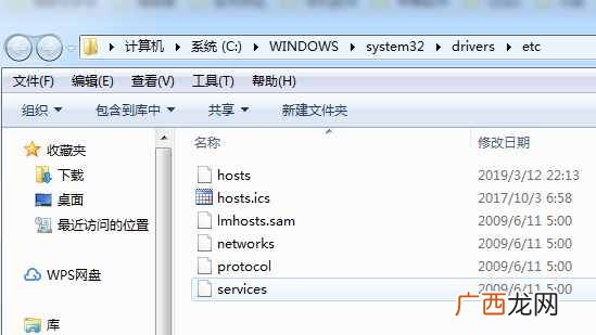 hosts文件在哪？Hosts文件位置在哪里呢？