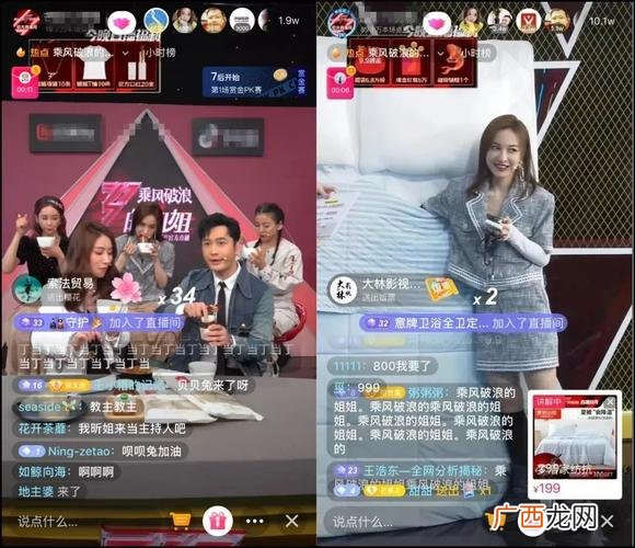 快手直播卖鞋靠谱吗 直播卖水产合作