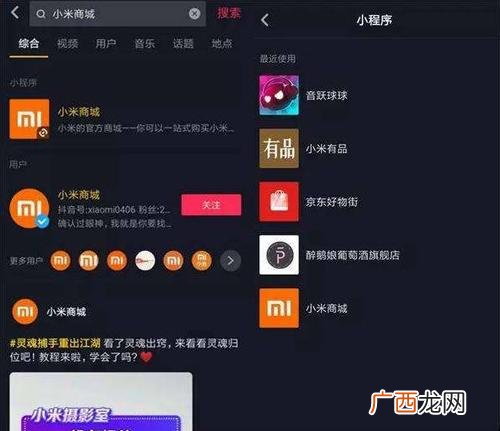 快手直播卖鞋靠谱吗 直播卖水产合作
