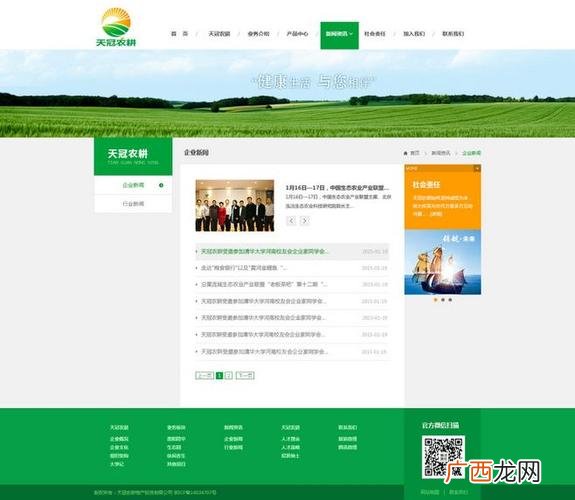海陵镇水产品交易市场怎么样 水产品交易价格网站