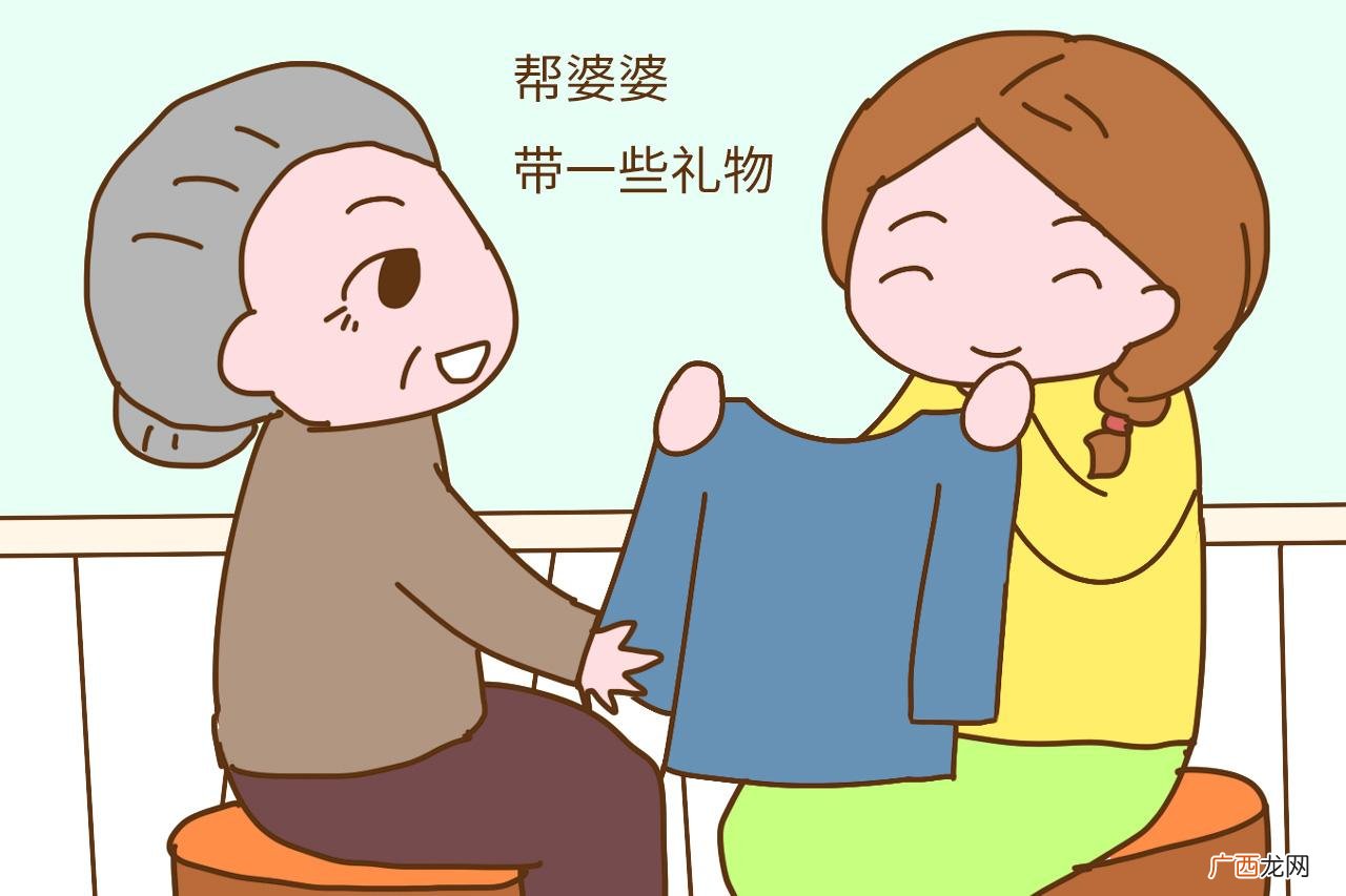 什么样的婆婆不受待见哪些婆婆不受待见