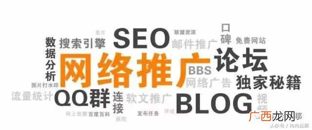 SEO怎样做好网络推广，十招带你玩转网络推广