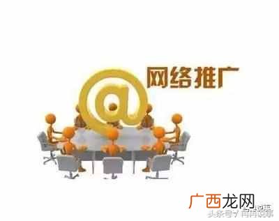 SEO怎样做好网络推广，十招带你玩转网络推广