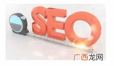 互联网要如何更好地做SEO优化推广？