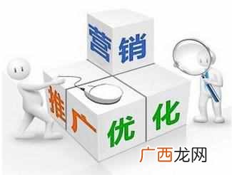 SEO网站推广有哪些？八种引流方法