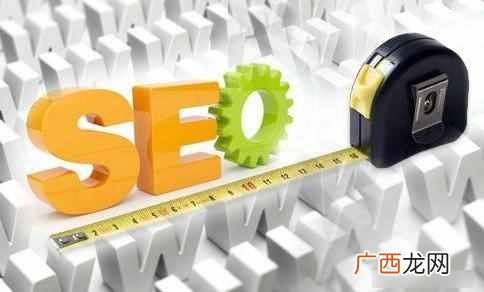seo关键词优化怎样推广 seo关键词优化推广方式