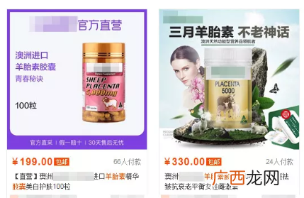 哺乳期吃羊胎素好不好 吃羊胎素下奶吗