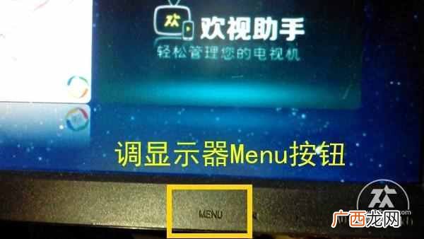 小米盒子连接电脑显示器，看完表示太简单了
