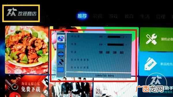 小米盒子连接电脑显示器，看完表示太简单了