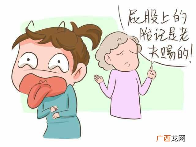 胎记是怎么形成的？原来跟孕妇有关，赶紧看看