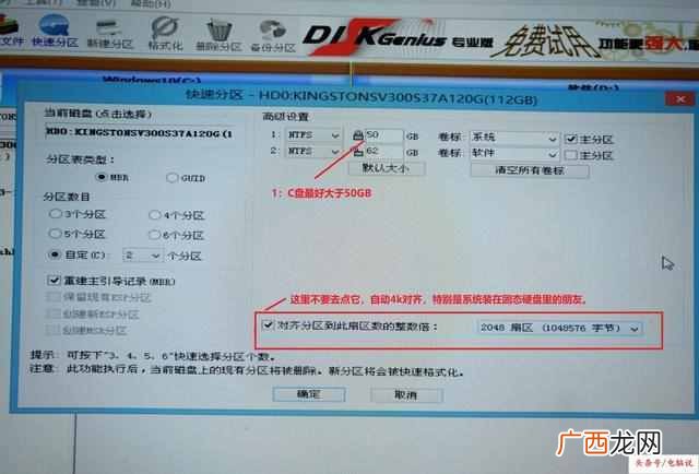 win7电脑怎么重装系统?电脑高手手把手教你，新手