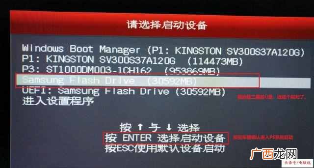 win7电脑怎么重装系统?电脑高手手把手教你，新手