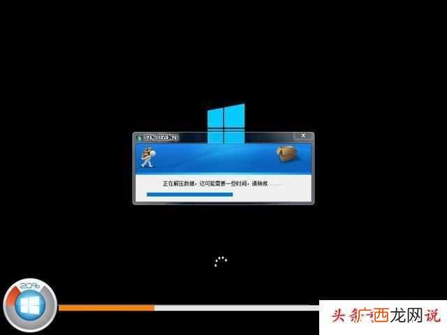 win7电脑怎么重装系统?电脑高手手把手教你，新手
