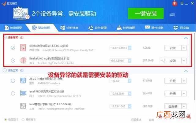 win7电脑怎么重装系统?电脑高手手把手教你，新手