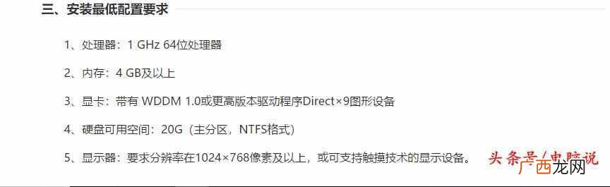win7电脑怎么重装系统?电脑高手手把手教你，新手
