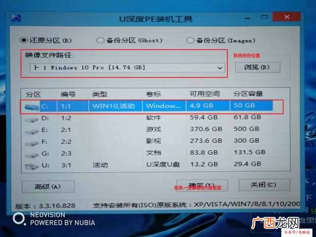 win7电脑怎么重装系统?电脑高手手把手教你，新手