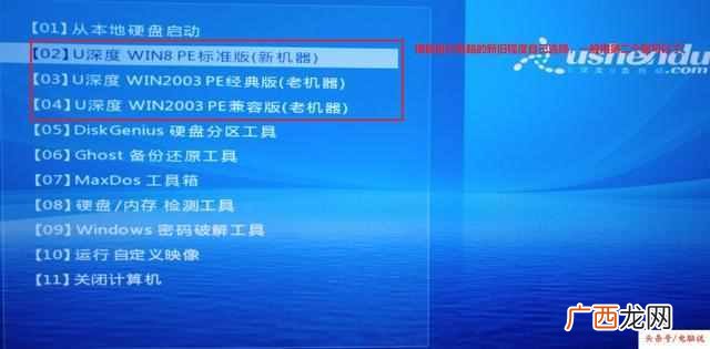 win7电脑怎么重装系统?电脑高手手把手教你，新手