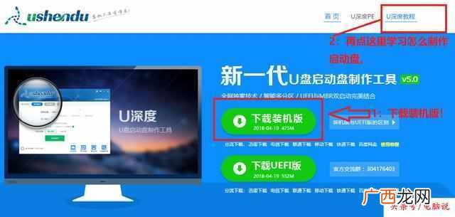 win7电脑怎么重装系统?电脑高手手把手教你，新手
