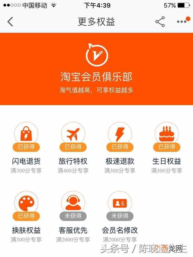 淘宝卖家会员名怎么改？随便你改