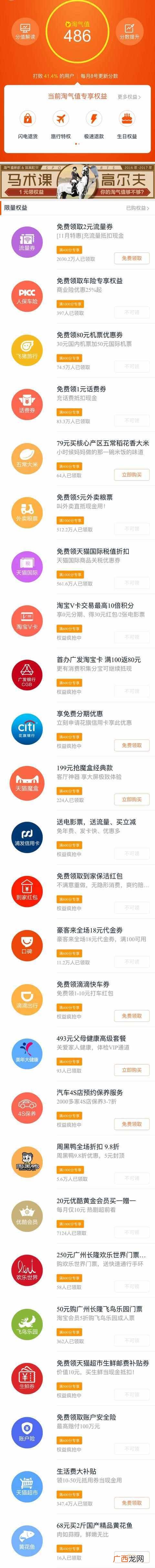 淘宝卖家会员名怎么改？随便你改
