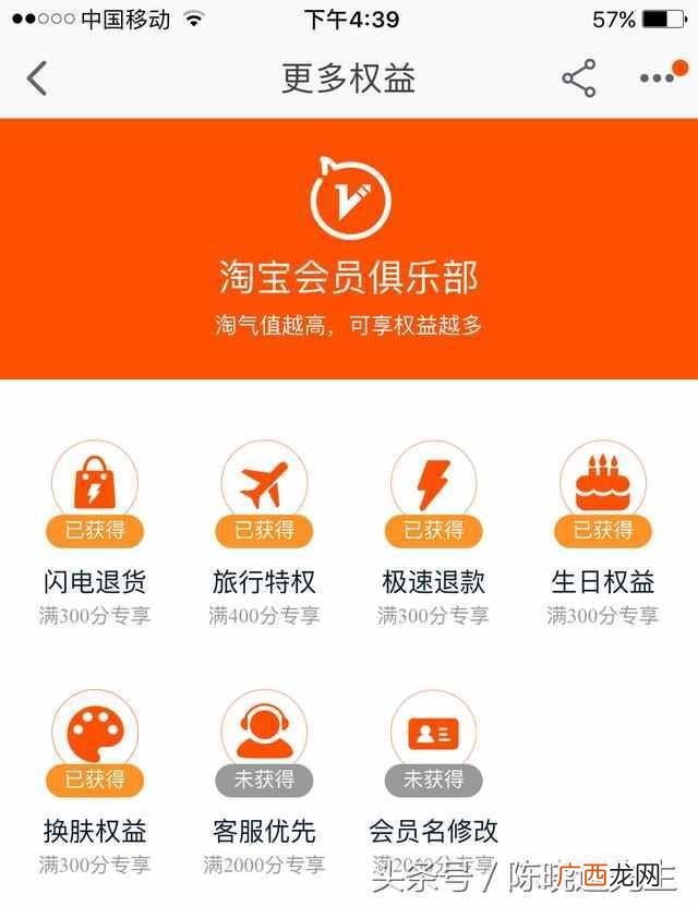 淘宝卖家会员名怎么改？随便你改