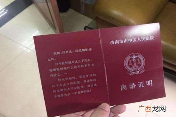当代的离婚率有多高生活中离婚率高吗
