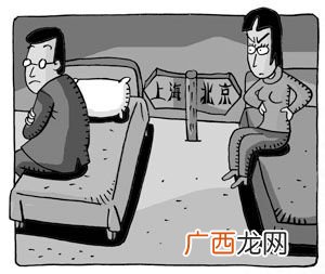 夫妻分居两地妻子该怎么做夫妻分居两地妻子正确的做法