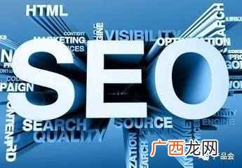 SEO推广必须要做的9种方法
