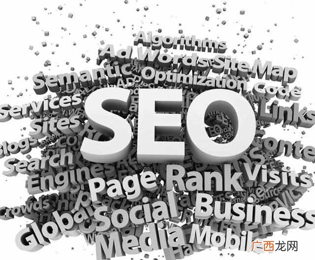 SEO是什么？SEO常见优化技巧分享
