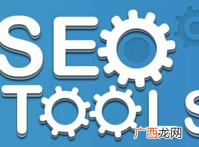 SEO网络优化认识搜索引擎优化与SEO相关的技术