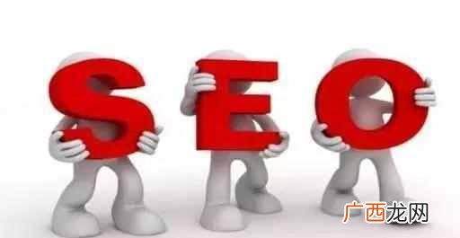 正规SEO技术网站排名教程