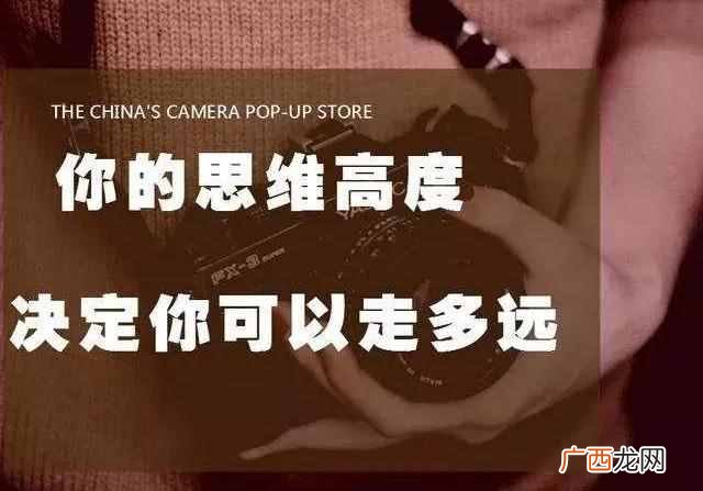 解读SEO优化技术公式