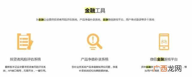 实战详解seo分词技术