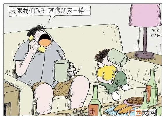 原生家庭怎么组建家庭原生家庭怎么组建幸福的家庭